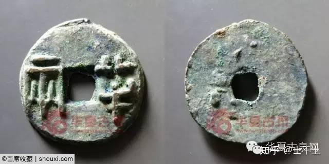 细说古代货币计值名称:从