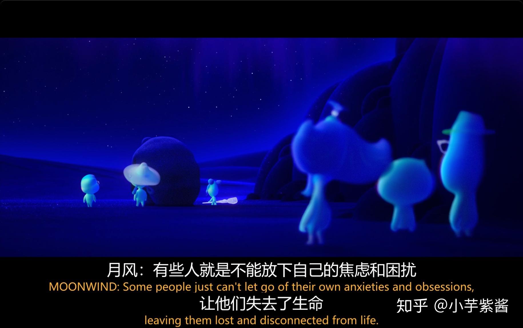 如何评价皮克斯动画电影心灵奇旅soul