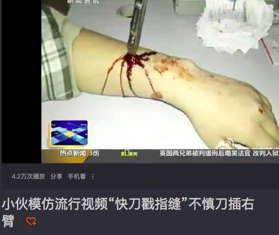 每一个玩儿快刀戳指缝的人都是花活儿勇士