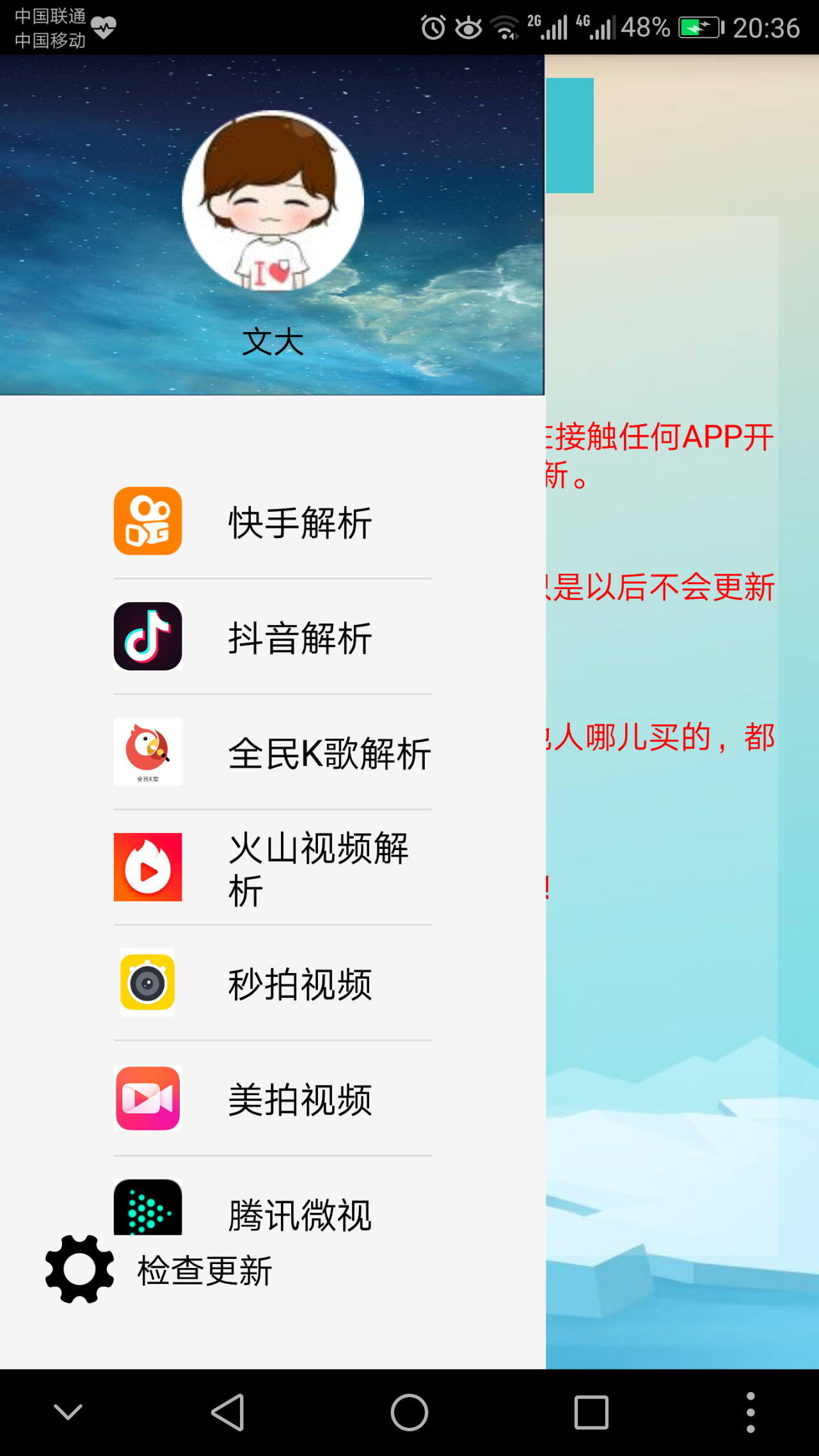 需要更多好玩的,欢迎你来https://pan.baidu.com/mbox/homepage?