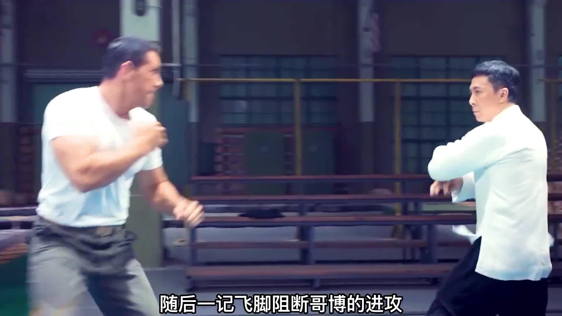 叶问大战美军军官巴顿
