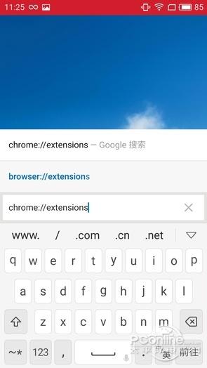 手机chrome浏览器怎么安装插件 v2-490d8bc19db5bbe483648e530087687c_b.jpg