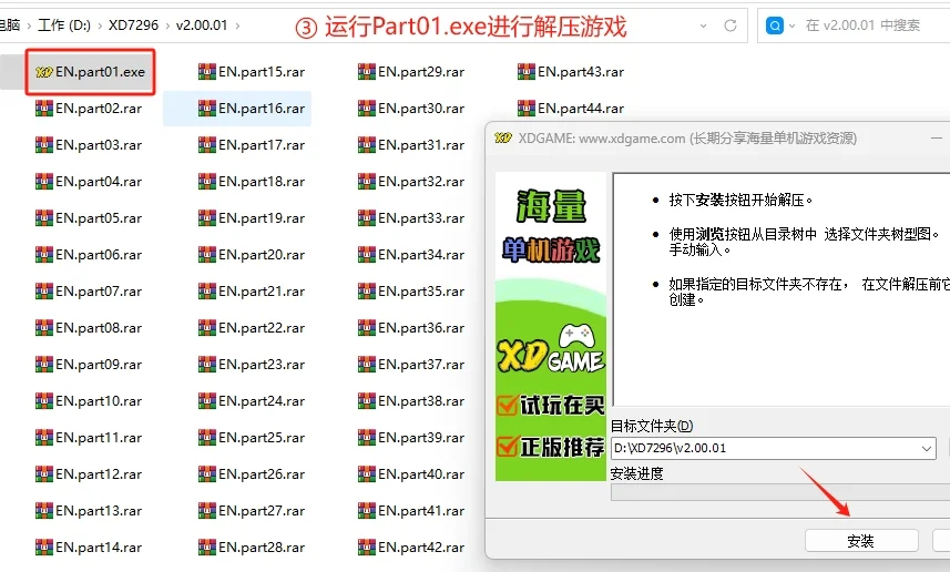 图片[3]-PC游戏问题帮助中心帖-电脑游戏俊享空间-游戏仓库-俊享空间 | 一站式免费资源社区 - 海量软件 / 源码 / 项目 / 壁纸 / 游戏等免费获取
