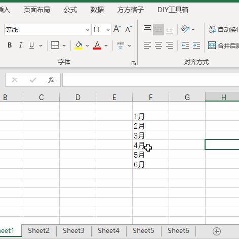 如何按要求批量修改excel工作表名稱