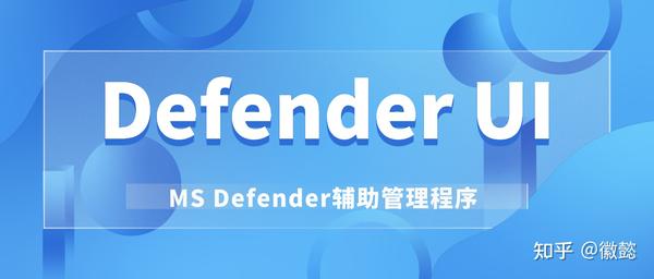 download the last version for ipod DefenderUI 1.12