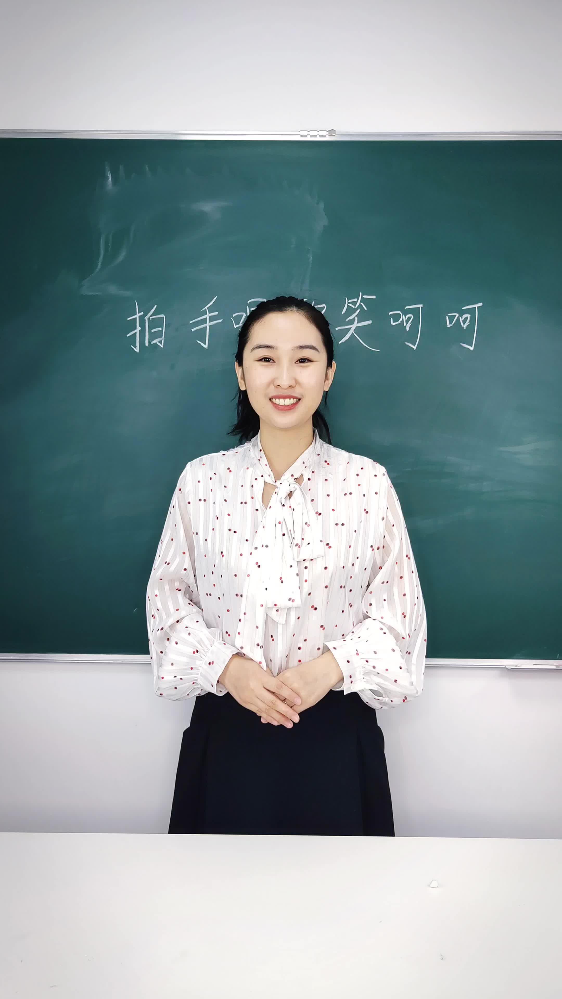 教师资格证面试小学数学试讲