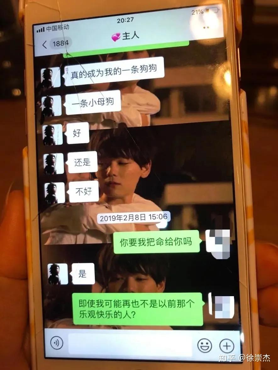 我们每个人都该是自己的王北大女生自杀案