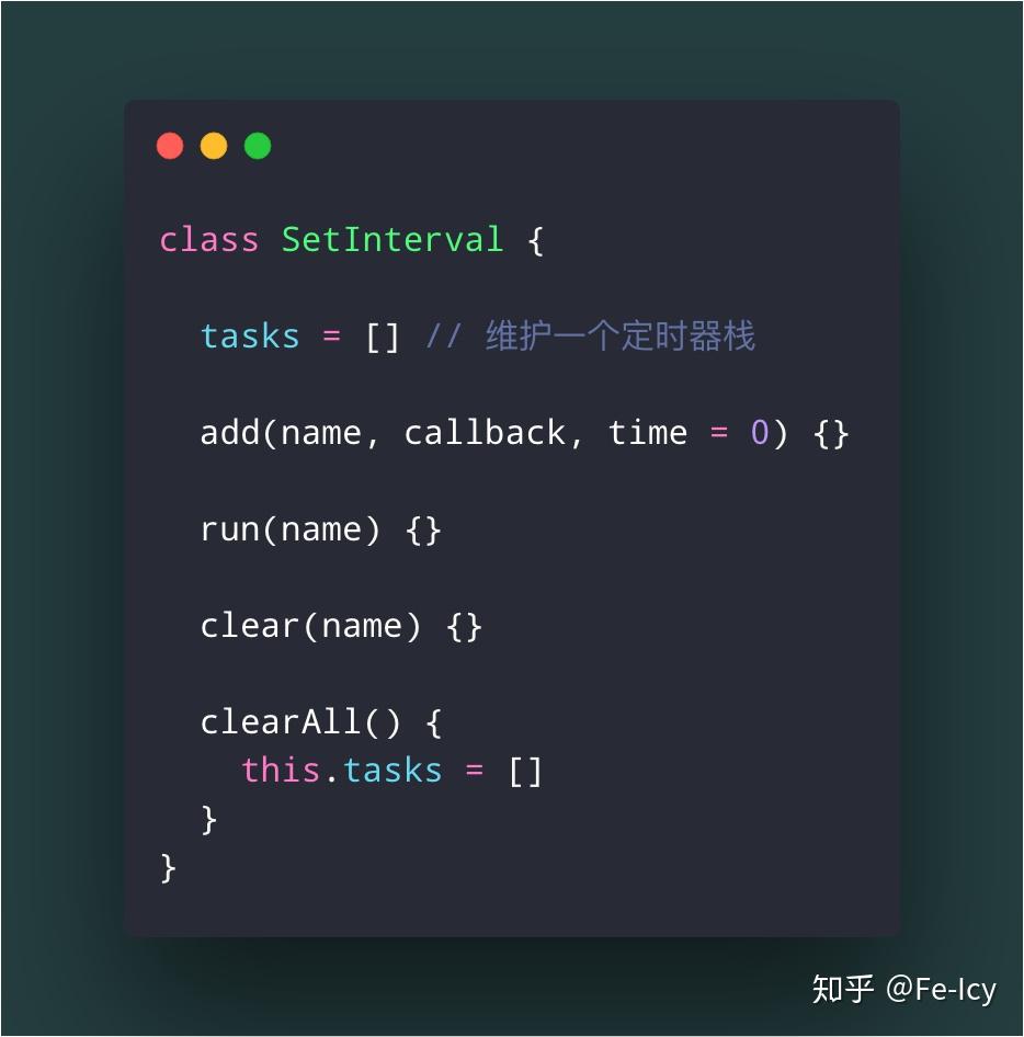 你会用 settimeout,setinterval 互相实现吗?