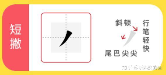 应该怎样教小孩子书法?(教小孩书法的方法)