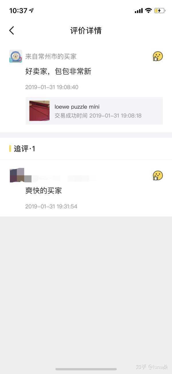 怎么联系快递站点的人 v2-491767f5e6d2f5c4aeddc657b2dacfb8_r.jpg