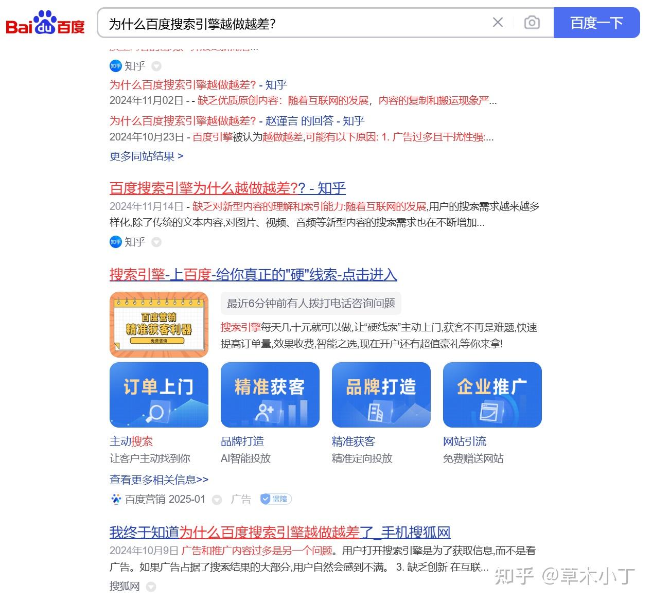 百度搜索引擎优势是什么=百度搜索引擎优势是什么呢