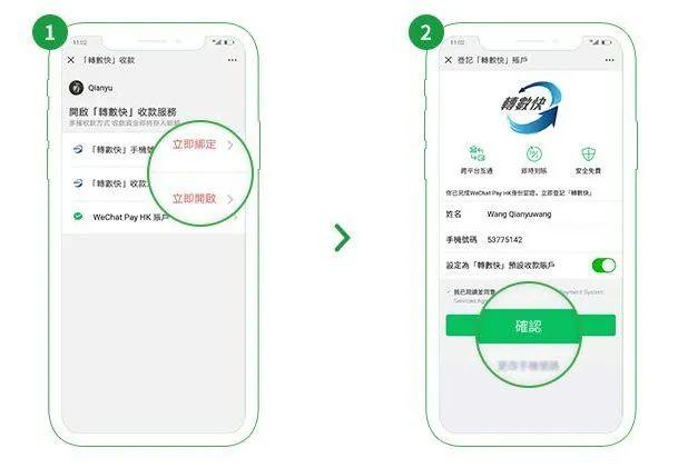 香港电话号怎么拨打电话查询 香港电话号怎么拨打电话查询