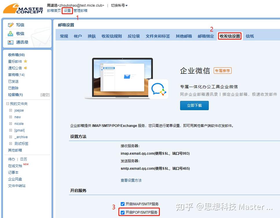Google workspace gmail 