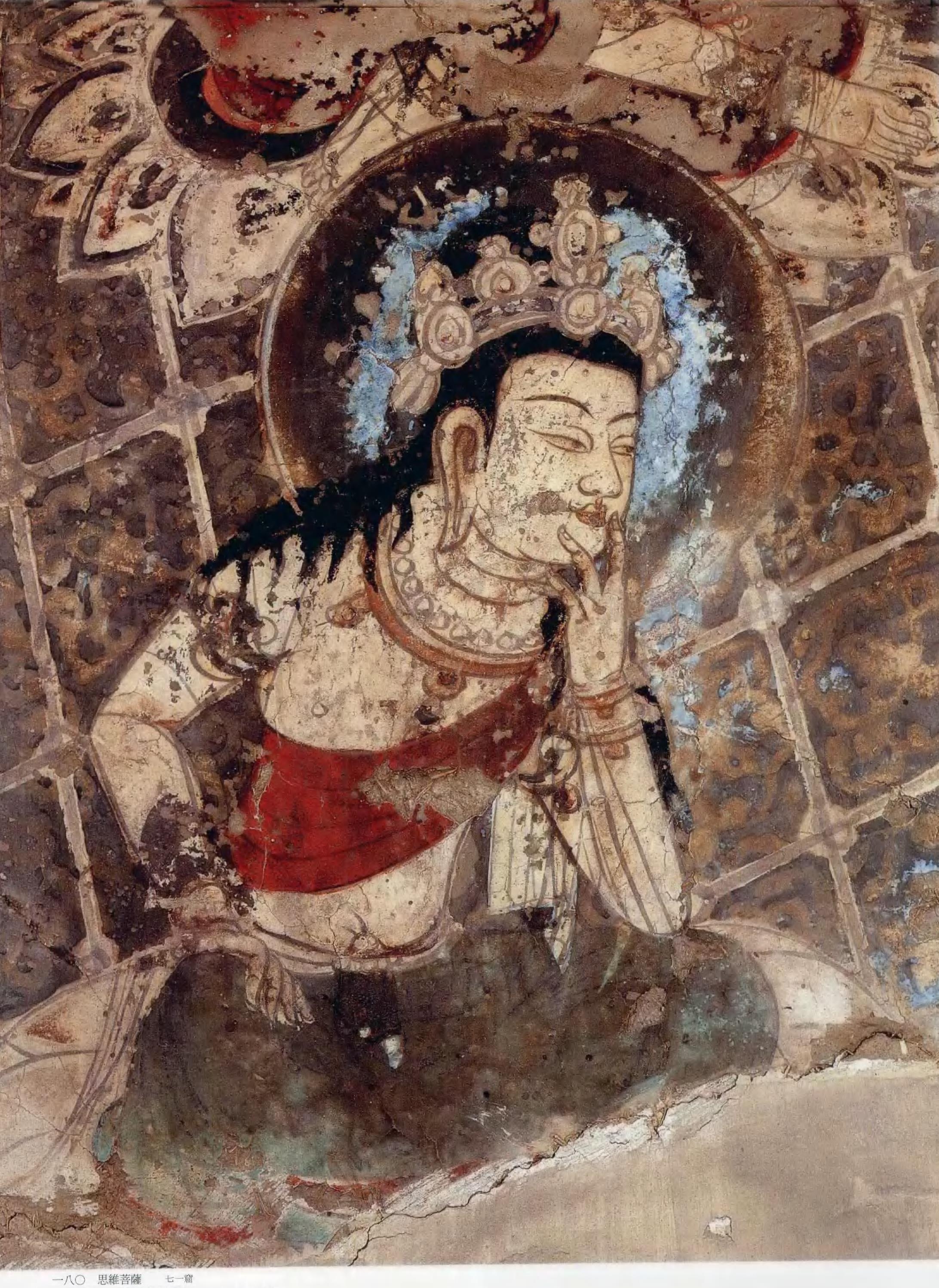 神游千年大美敦煌初唐71窟北壁阿弥陀经变思维菩萨定神静思之美高清