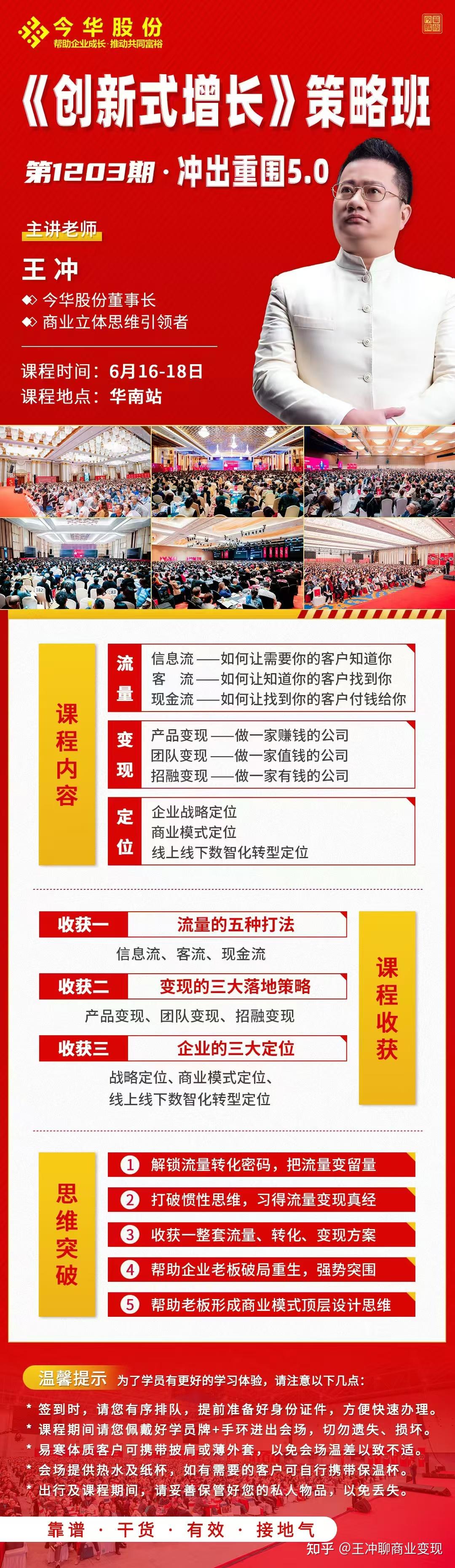 王冲:2025中国经济趋势深度解析:破局与新生 - 知乎