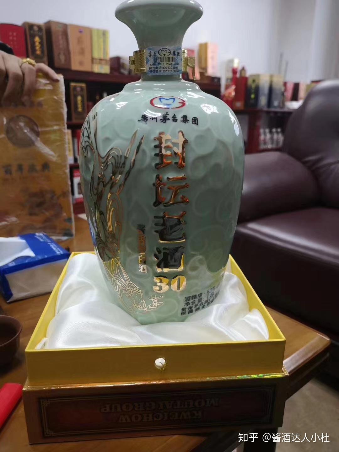 15年封坛老酒30多少钱一坛?