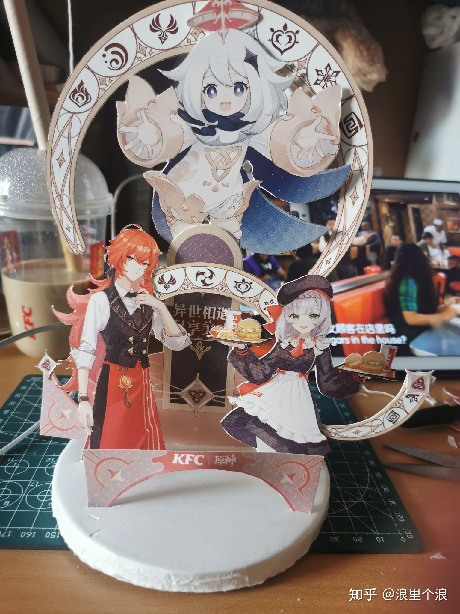 如何抢到原神肯德基联动徽章