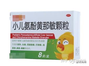 国家药监局最新公告:这些小儿感冒药不能随便给娃吃!-儿童慎用感冒药的原因