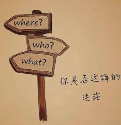 迷茫不可怕,可怕的是你还在原地踏步! - 知乎