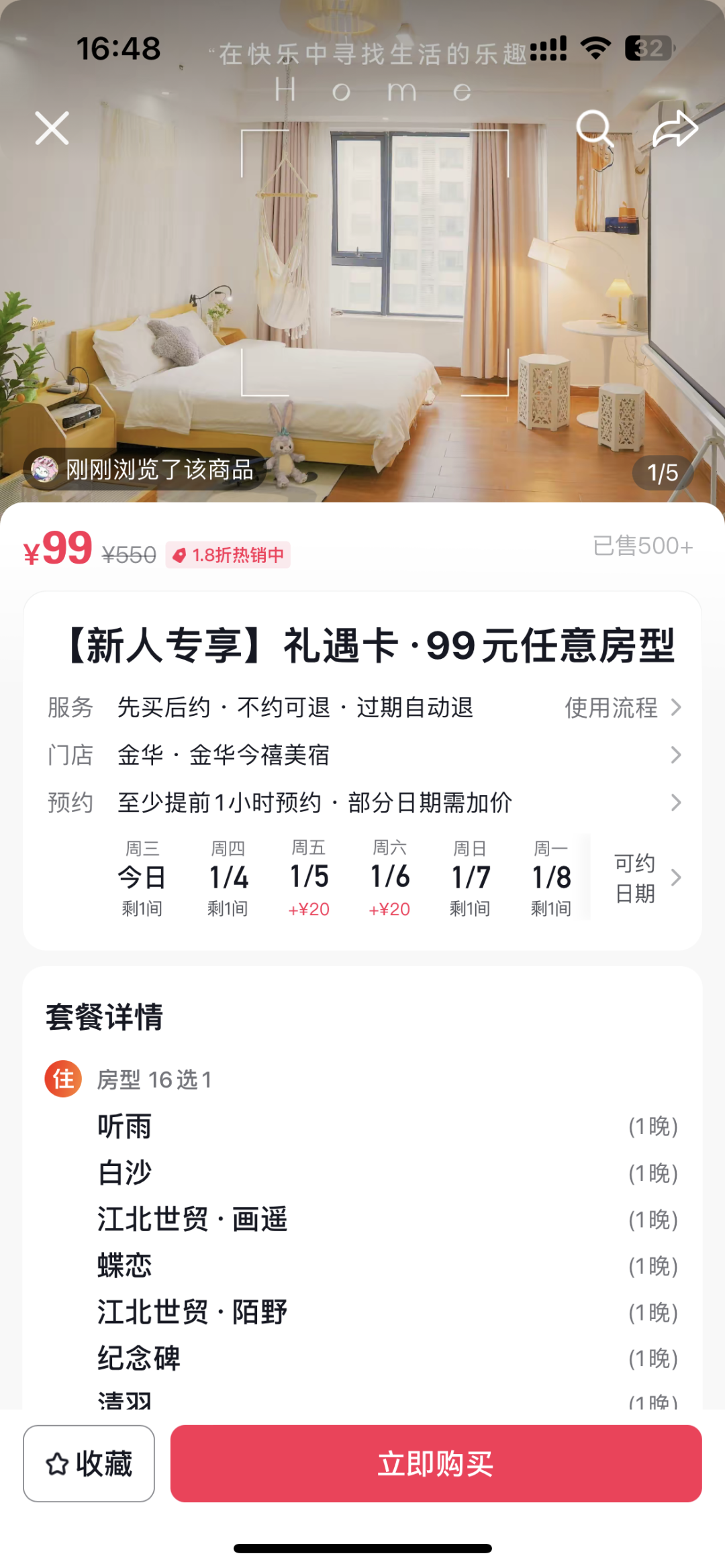 小红书,抖音运营优等生"成绩单拆解"!