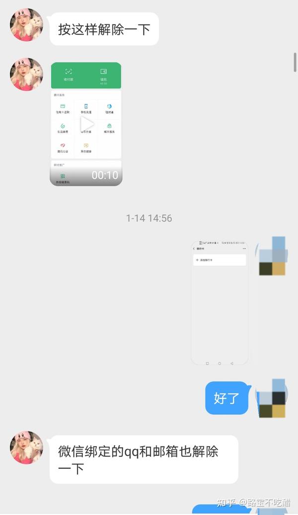 找回忘记密码微信还能用吗_找回忘记密码微信怎么登录_微信密码忘记如何找回