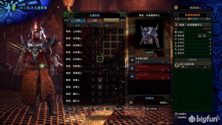 怪物猎人世界 冰原 M位弓出门装推荐 知乎 怪物猎人世界 冰原 M位弓出门装推荐 知乎