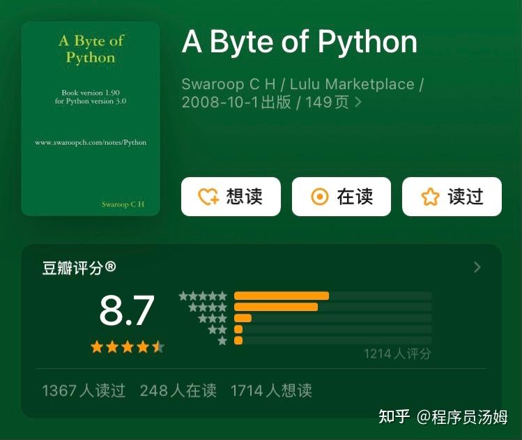 Python 从入门到精通推荐看哪些书籍呢? - 知乎