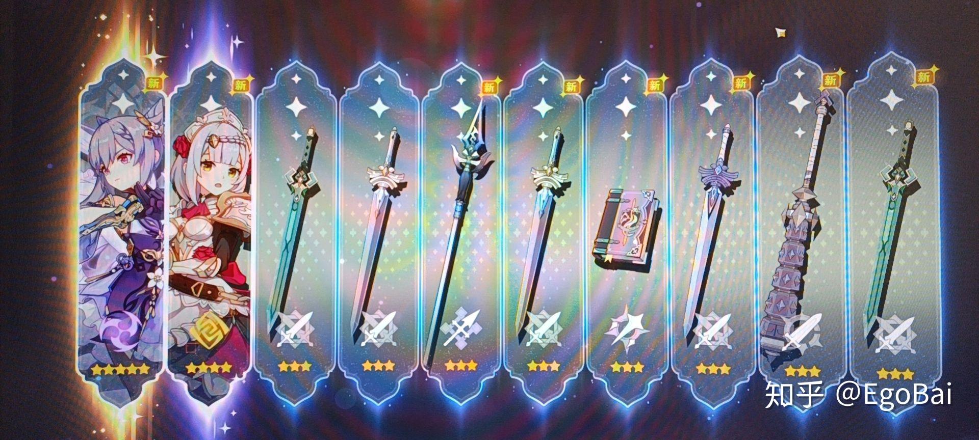 你在游戏原神中抽出五星角色了吗