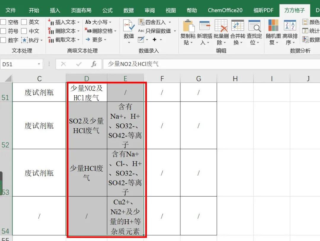 超实用 | 一秒搞定所有化学式上下标! - 知乎