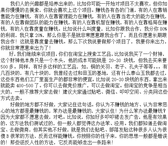 我想问手机APP理财哪款软件收益最高? - 知乎