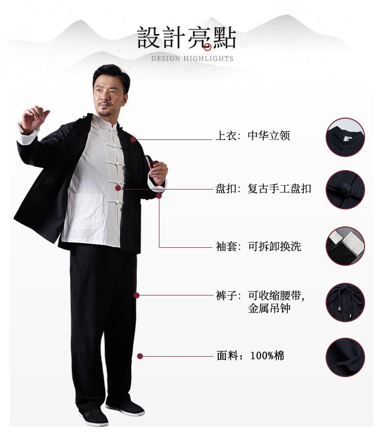 某宝上哪家中山装比较好