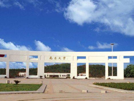 南昌大学2024年第二批次博士研究生招生通知