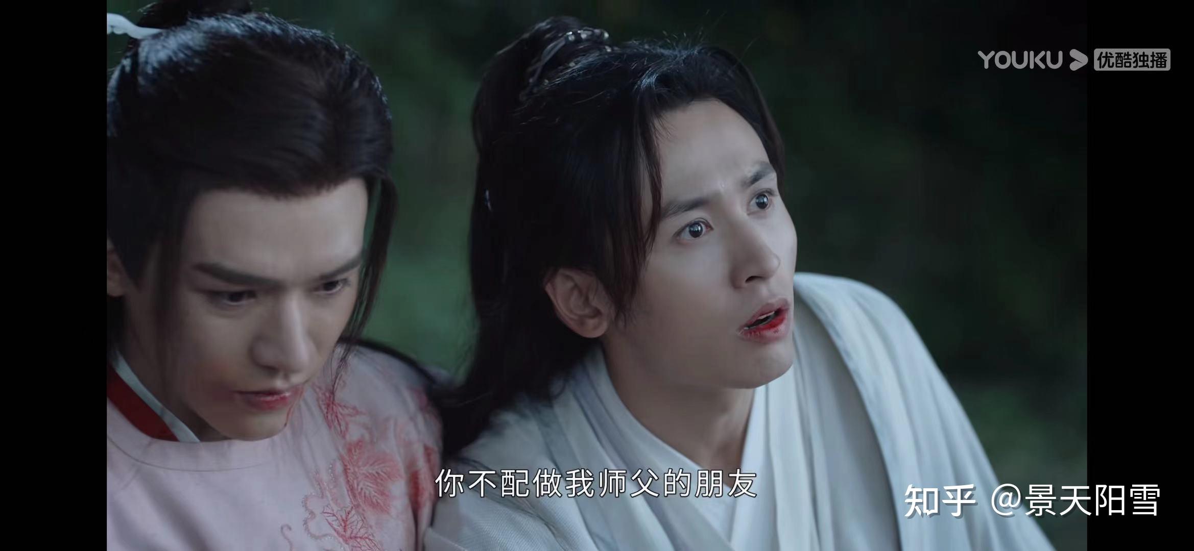 山河令退休事业编首领周子舒的表达艺术2好的沟通是滋养而不是消耗