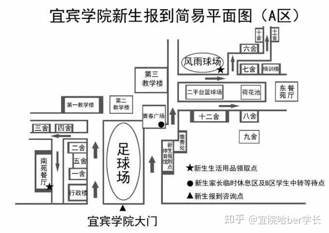 宜宾学院平面图图片