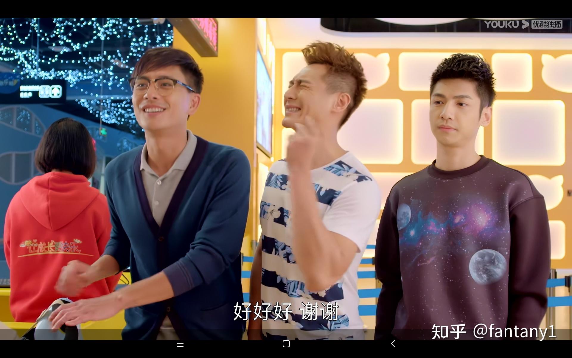 奶爸当家开播于博颜值大赏