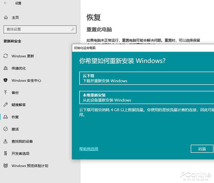 Win10今年最重磅更新!Windows 10 2004 RTM正式版详尽体验-win10 2004 10月更新