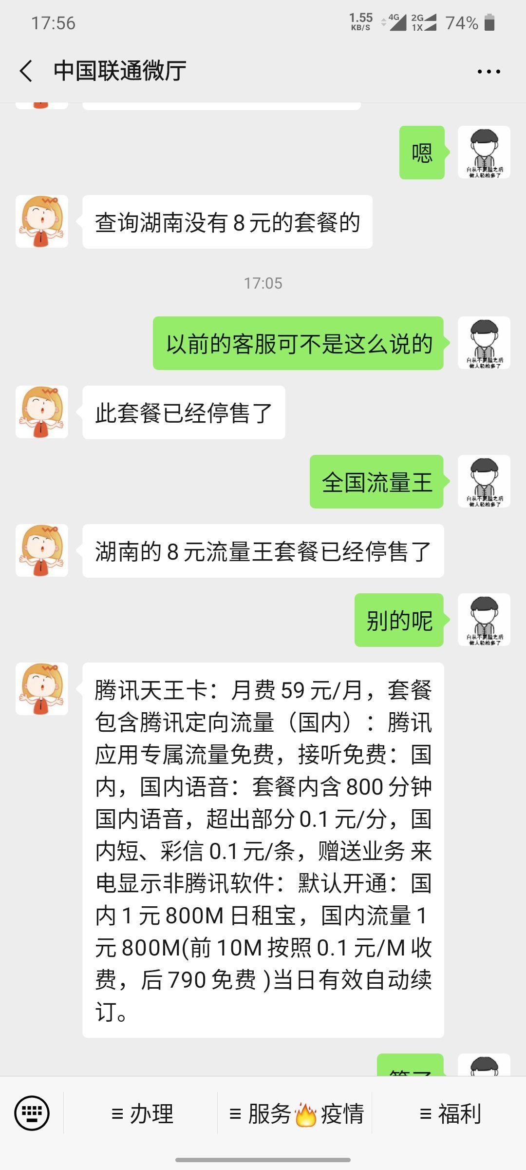 v2-493f7ecc9fe52e58ec88991b77859020_r.jpg