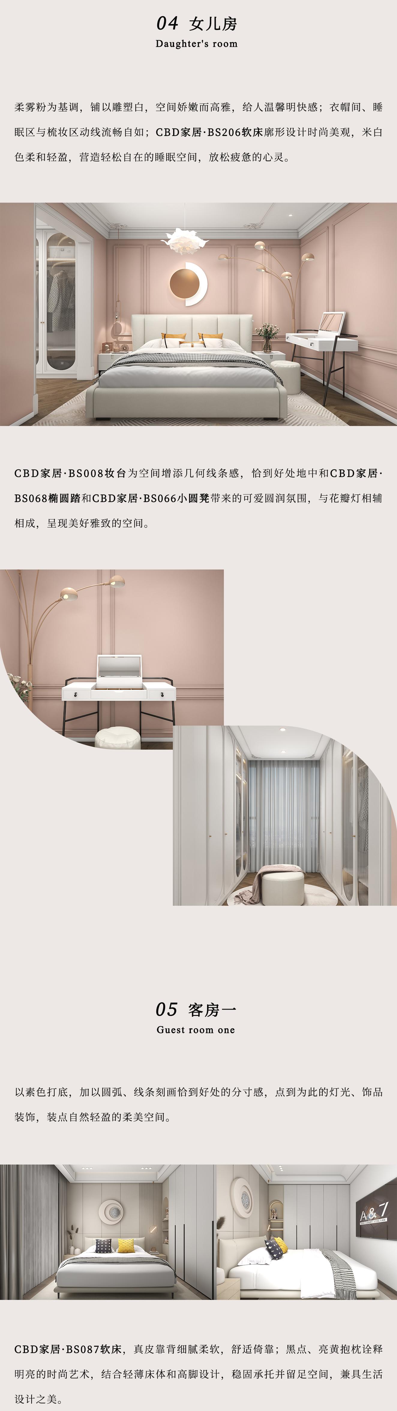 CBD家居全案 | 缤纷彩虹墅，与美好相逢 - 知乎