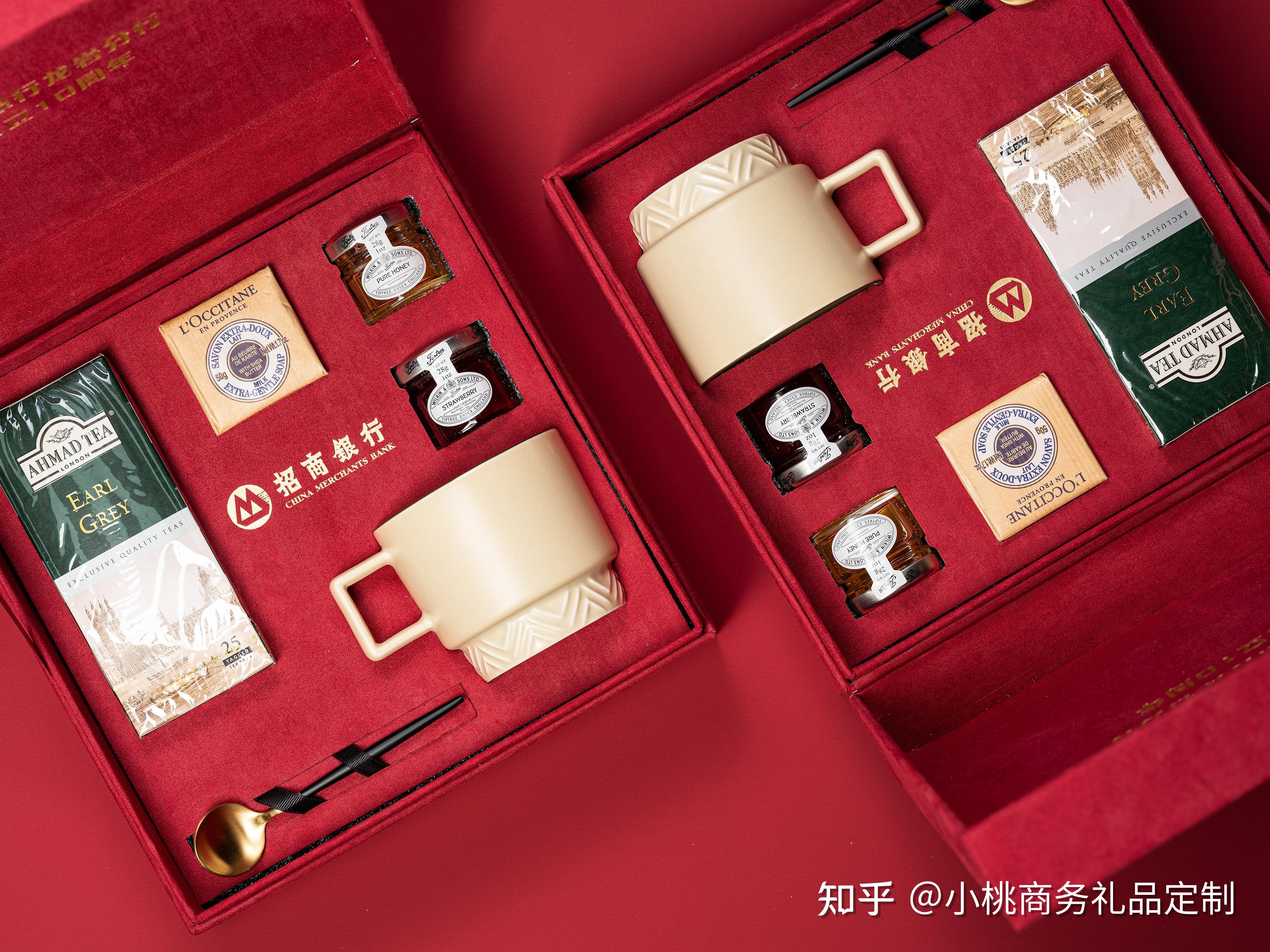 金融行业招商银行18周年庆伴手礼定制