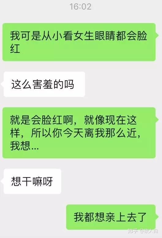 4個聊天冷場話題逗女生開心的幽默套路