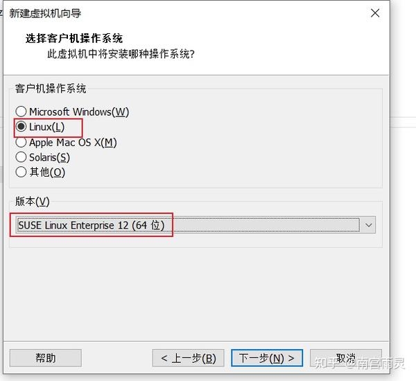 Vmware 2 suse 