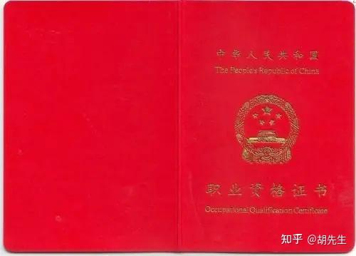 保育員證書查詢官方網(wǎng)站_保育員證書查詢系統(tǒng)_保育員證書網(wǎng)上查詢