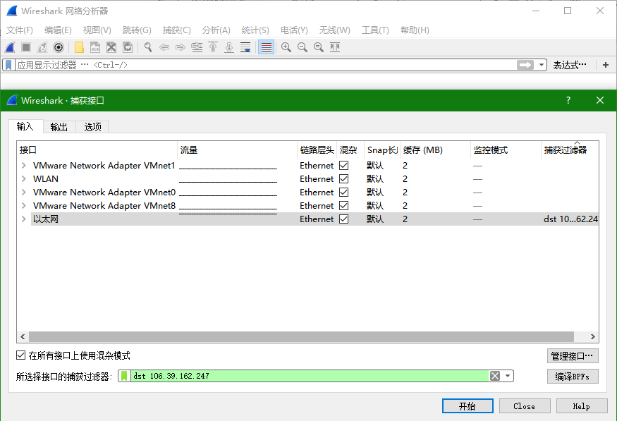 wireshark filter by port 80