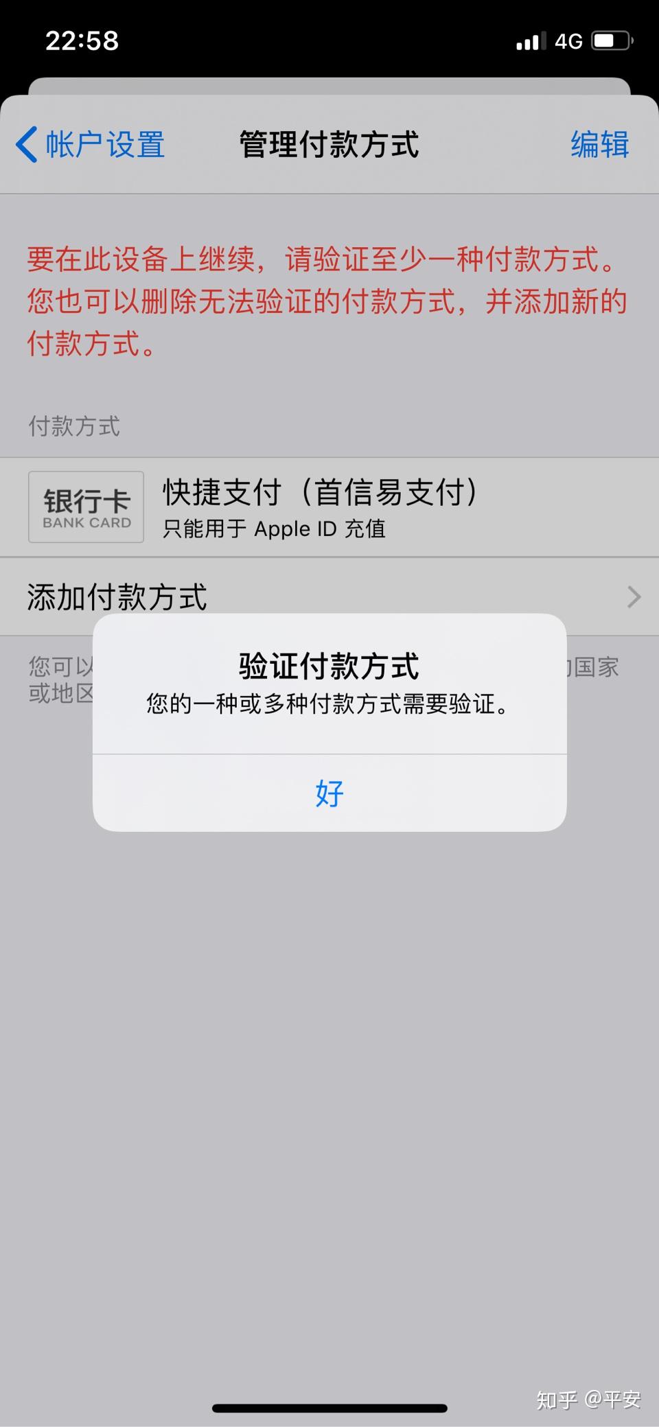 对方账号验证中暂无法接收私信信息怎么解决 对方账号验证中暂无法接收私信信息怎么解决