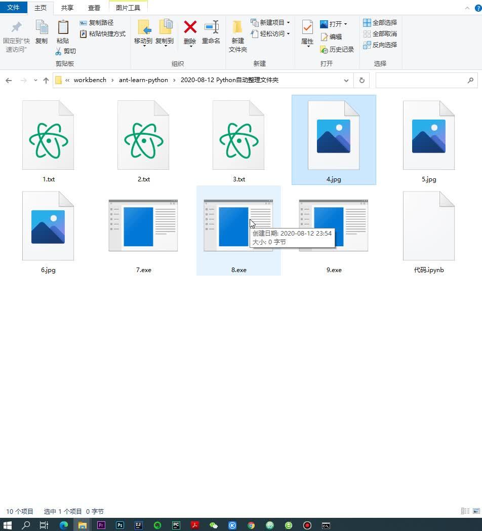 手机如何新建文件夹如何打包图片成文件发送
