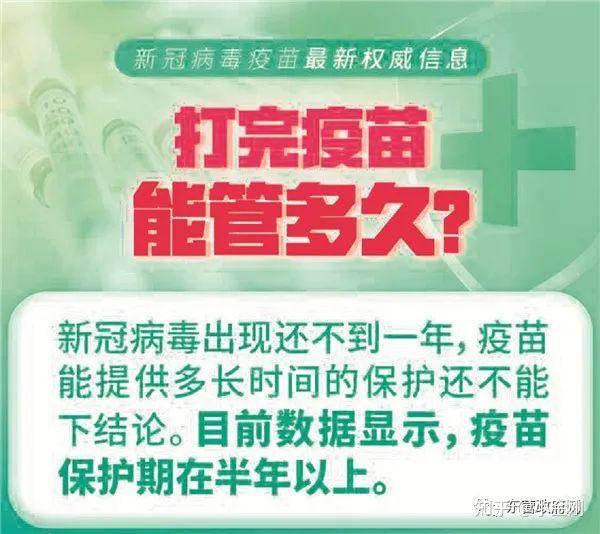 哪些人不能打新冠疫苗接种 v2-4948ce2fd79f0cafe52d344d98f019c0_r.jpg