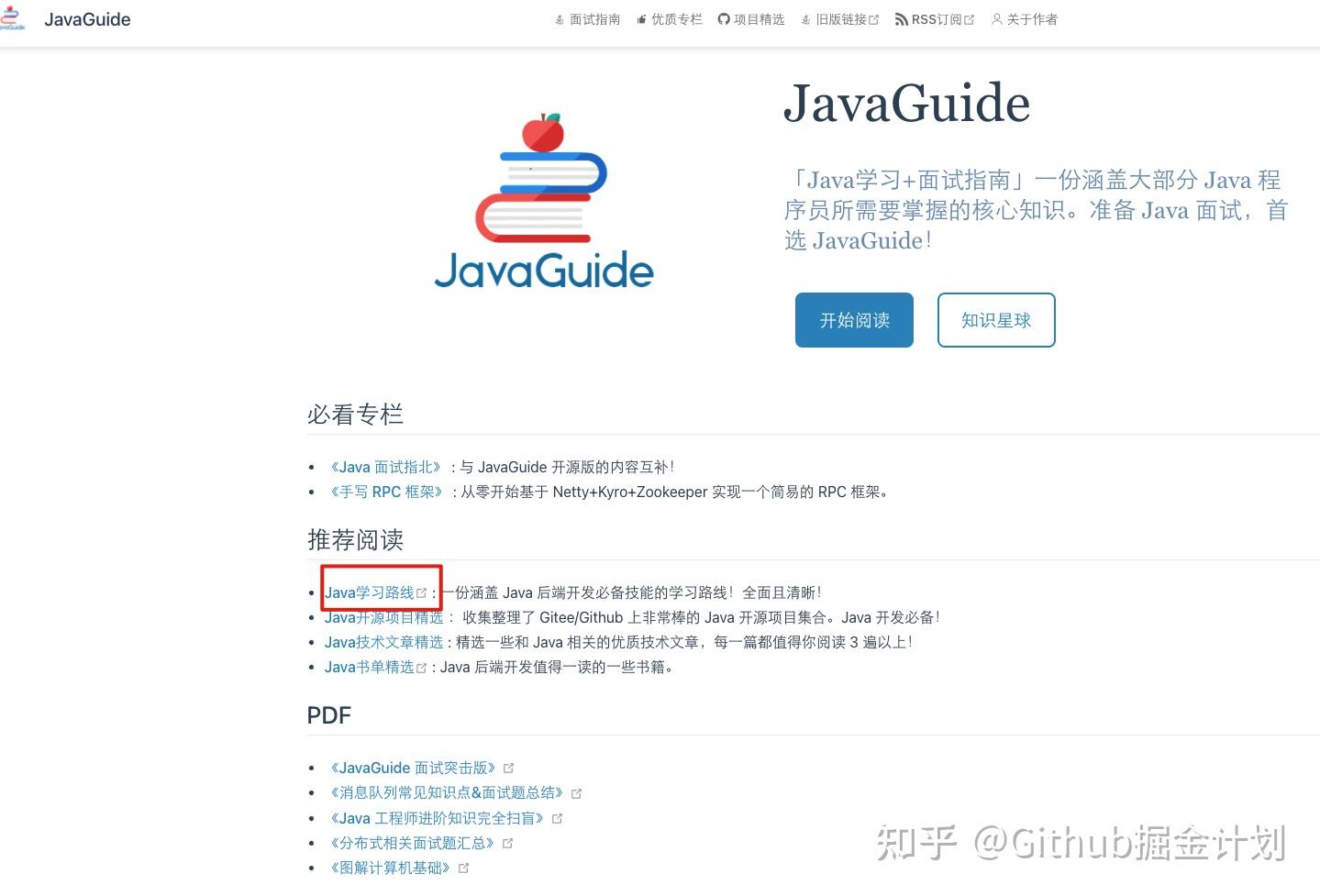 后端的学习路线是怎么样的?6 后端的学习路线是怎么样的?