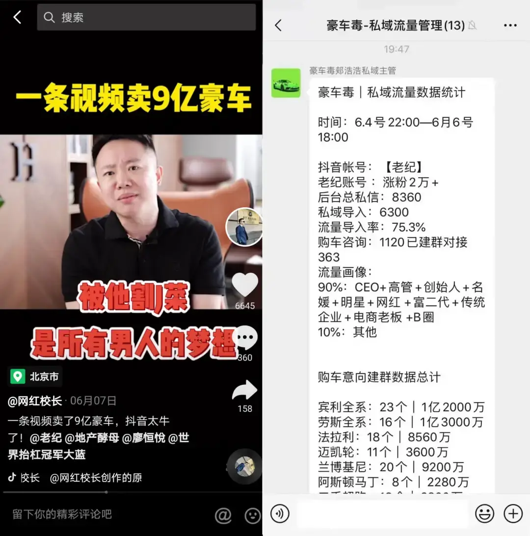 80万红包引流5000万成交是真是假 | 新榜专访 - 知乎