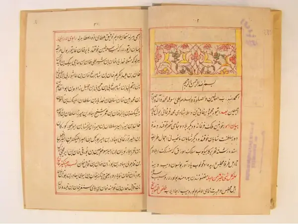 私藏近代中亚史文献目录——第一部分：波斯文、突厥文和阿拉伯文手稿（包含复本）（六） 知乎