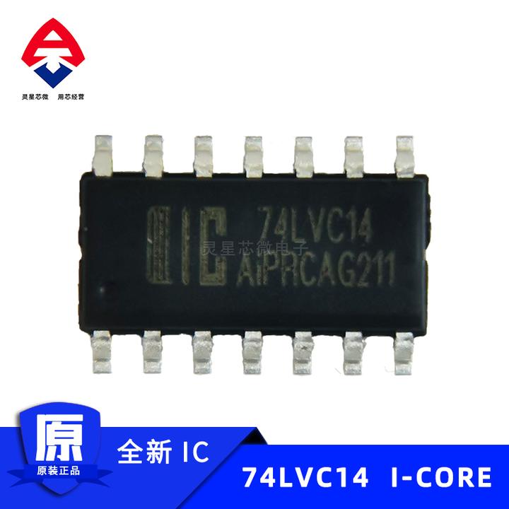 74LVC14AD - 知乎